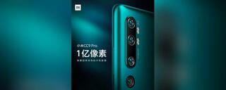 XIAOMI ПОДТВЕРДИЛ РАЗРАБОТКУ СМАРТФОНА MI CC9 PRO